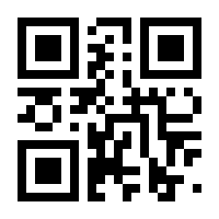 QR-Code zur Seite https://www.isbn.de/9783925444128