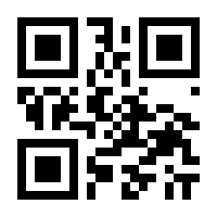 QR-Code zur Seite https://www.isbn.de/9783925448003