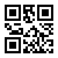 QR-Code zur Buchseite 9783925474507