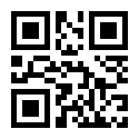 QR-Code zur Seite https://www.isbn.de/9783925480874