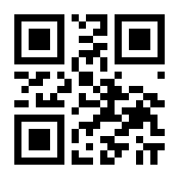 QR-Code zur Seite https://www.isbn.de/9783925480935