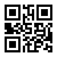 QR-Code zur Buchseite 9783925481185