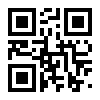 QR-Code zur Buchseite 9783925481567