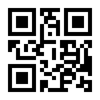 QR-Code zur Seite https://www.isbn.de/9783925520334