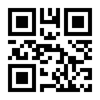 QR-Code zur Seite https://www.isbn.de/9783925521720