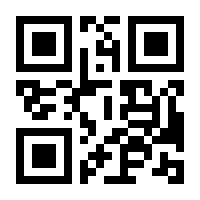 QR-Code zur Seite https://www.isbn.de/9783925521744