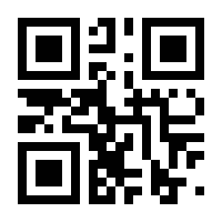 QR-Code zur Seite https://www.isbn.de/9783925521904