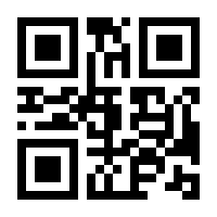 QR-Code zur Seite https://www.isbn.de/9783925533136