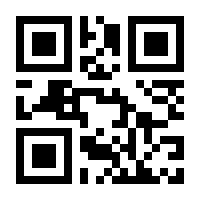 QR-Code zur Seite https://www.isbn.de/9783925536519