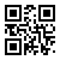 QR-Code zur Seite https://www.isbn.de/9783925539084