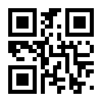 QR-Code zur Seite https://www.isbn.de/9783925554919