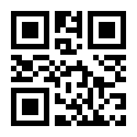 QR-Code zur Seite https://www.isbn.de/9783925572173