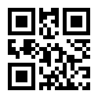 QR-Code zur Seite https://www.isbn.de/9783925573156