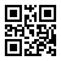 QR-Code zur Seite https://www.isbn.de/9783925573729