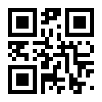 QR-Code zur Seite https://www.isbn.de/9783925573927