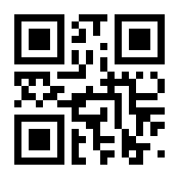 QR-Code zur Seite https://www.isbn.de/9783925594007