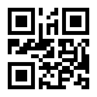QR-Code zur Seite https://www.isbn.de/9783925594526