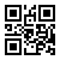 QR-Code zur Seite https://www.isbn.de/9783925594540