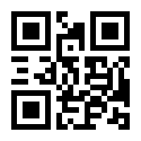 QR-Code zur Buchseite 9783925609060