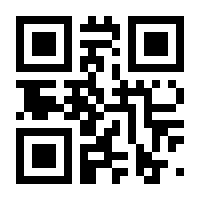 QR-Code zur Seite https://www.isbn.de/9783925618062
