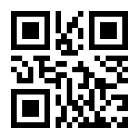 QR-Code zur Seite https://www.isbn.de/9783925630057