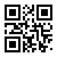 QR-Code zur Seite https://www.isbn.de/9783925640551