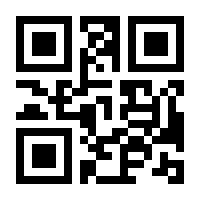 QR-Code zur Seite https://www.isbn.de/9783925670015