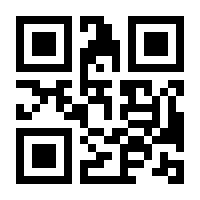 QR-Code zur Seite https://www.isbn.de/9783925698071