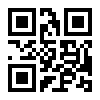 QR-Code zur Seite https://www.isbn.de/9783925698149