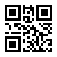 QR-Code zur Seite https://www.isbn.de/9783925698293
