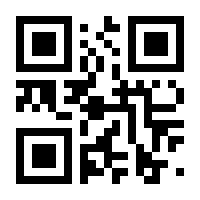 QR-Code zur Seite https://www.isbn.de/9783925698613