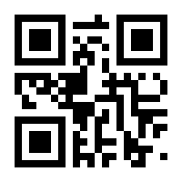 QR-Code zur Seite https://www.isbn.de/9783925698712