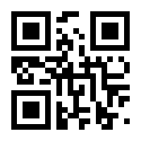 QR-Code zur Seite https://www.isbn.de/9783925709012