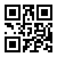 QR-Code zur Seite https://www.isbn.de/9783925710018