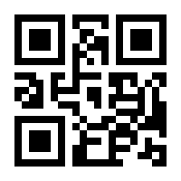 QR-Code zur Seite https://www.isbn.de/9783925740015