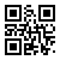 QR-Code zur Buchseite 9783925746659