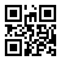QR-Code zur Seite https://www.isbn.de/9783925747182