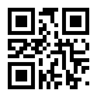 QR-Code zur Seite https://www.isbn.de/9783925754210