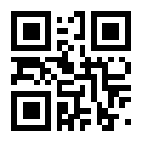 QR-Code zur Seite https://www.isbn.de/9783925763724