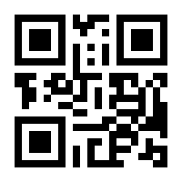 QR-Code zur Seite https://www.isbn.de/9783925801204