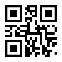 QR-Code zur Seite https://www.isbn.de/9783925803956