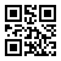 QR-Code zur Seite https://www.isbn.de/9783925812002