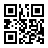 QR-Code zur Seite https://www.isbn.de/9783925812019