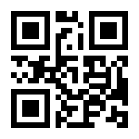 QR-Code zur Seite https://www.isbn.de/9783925817038