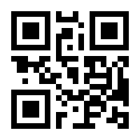QR-Code zur Seite https://www.isbn.de/9783925817670