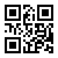 QR-Code zur Seite https://www.isbn.de/9783925817731