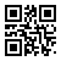 QR-Code zur Seite https://www.isbn.de/9783925817823