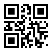 QR-Code zur Seite https://www.isbn.de/9783925819124