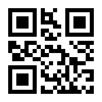 QR-Code zur Seite https://www.isbn.de/9783925828201