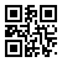 QR-Code zur Seite https://www.isbn.de/9783925829062
